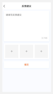 注冊安全工程師原題庫截圖2