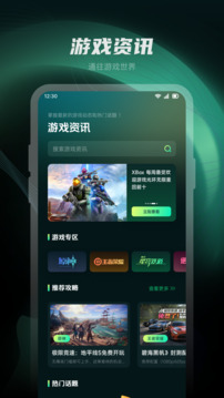 魔玩樂園截圖1