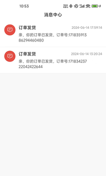 無量云品截圖3