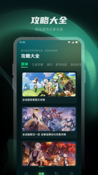 魔玩樂園截圖2