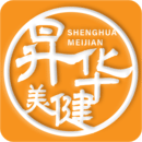 昇華美健