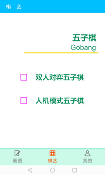 星星畫(huà)圖截圖2
