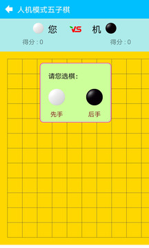 星星畫(huà)圖截圖3