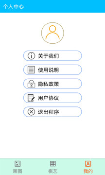 星星畫(huà)圖截圖4