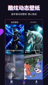 多來(lái)電截圖3