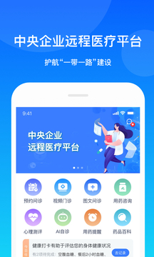 康橋互聯(lián)截圖1