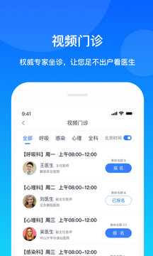 康橋互聯(lián)截圖2