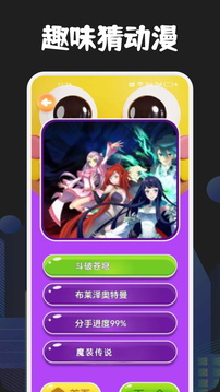 漫蛙Manwa2截圖4