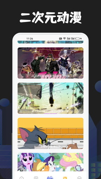 漫蛙Manwa2截圖3
