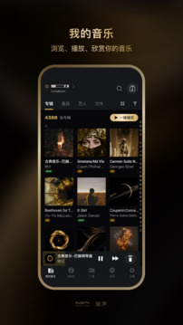 MA Remote截圖1