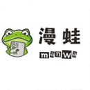 漫蛙Manwa2 漫蛙Manwa2