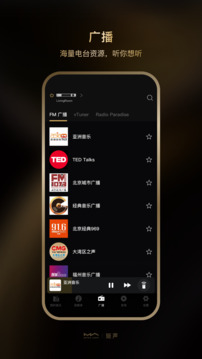 MA Remote截圖3