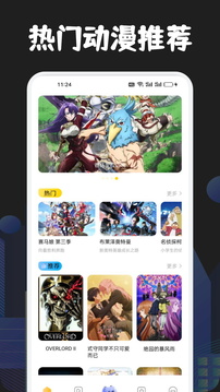 漫蛙Manwa2截圖1