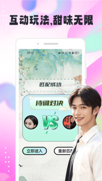 識俏社截圖4