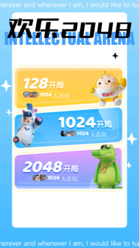 3299樂園截圖4