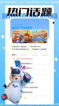 3299樂園截圖1