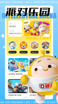 3299樂園截圖3