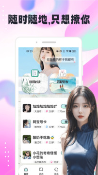 識俏社截圖1