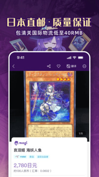 魔卡姬截圖3