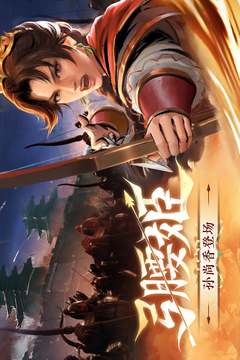 三國志·戰棋版截圖2