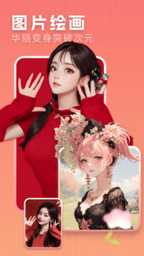 漫畫相機截圖2