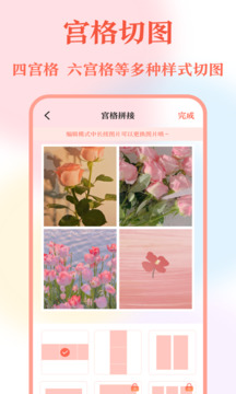 帶殼截屏截圖4