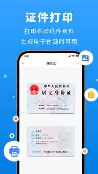 兄弟打印機截圖4