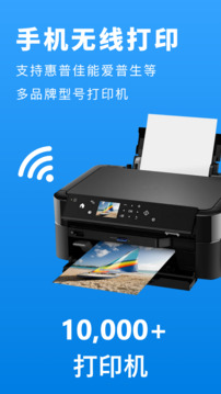 兄弟打印機截圖1