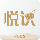 悅識