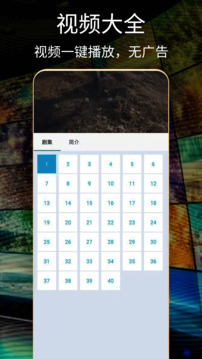 韓國日本電影播放器截圖4