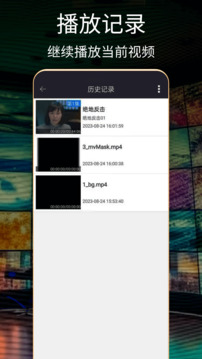 韓國日本電影播放器截圖3