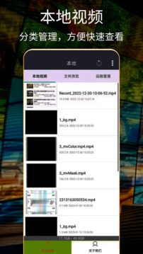 韓國日本電影播放器截圖1
