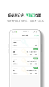 星密截圖3
