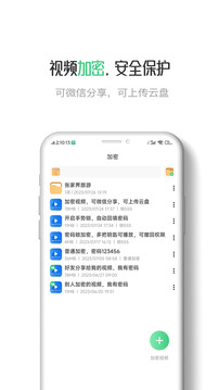 星密截圖1