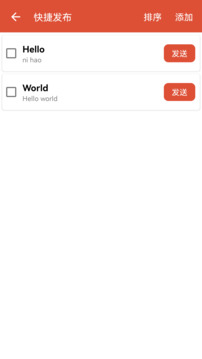 MQTT調(diào)試器截圖4