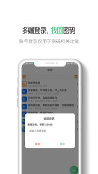 星密截圖2