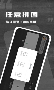 小黑白板截圖4