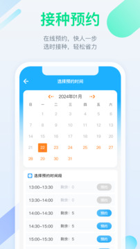 金苗寶截圖1