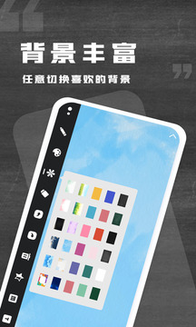 小黑白板截圖3