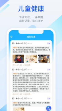金苗寶截圖2