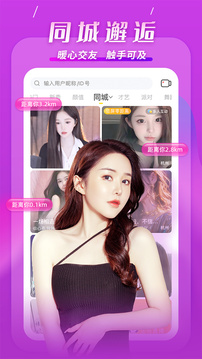 KK截圖3
