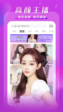 KK截圖1
