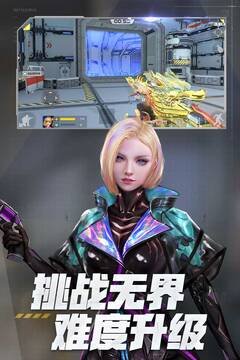 全民槍?xiě)?截圖3
