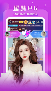 KK截圖2