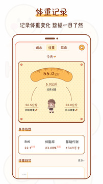 喝水打卡截圖2