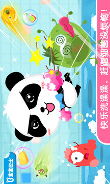 寶寶愛洗澡截圖1