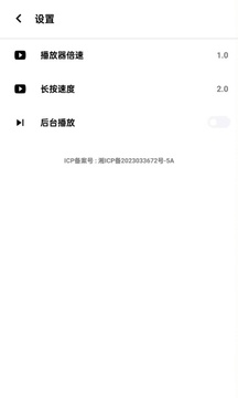 視趣截圖4