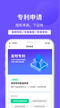 麥知商標查詢(xún)轉讓截圖4