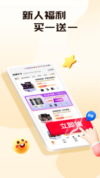 盲盒牛牛截圖4