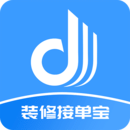 裝修接單寶 裝修接單寶